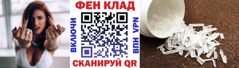 АМФ 97%  Купить где  Безенчук 