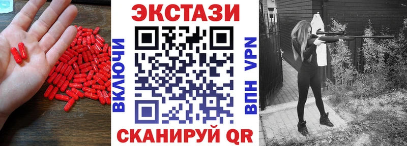 Ecstasy диски  Купить закладки  Безенчук 