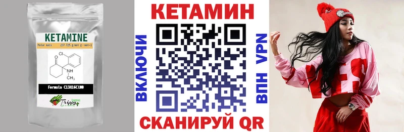 Купить  Безенчук  КЕТАМИН VHQ 