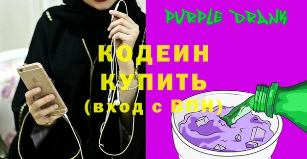 кокаин VHQ Кодинск