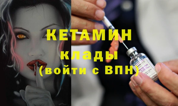 соль курить ск Киреевск