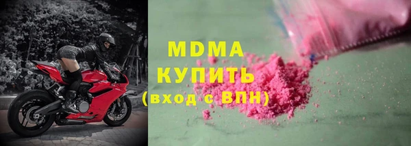 соль курить ск Киреевск