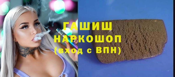 марки nbome Киренск