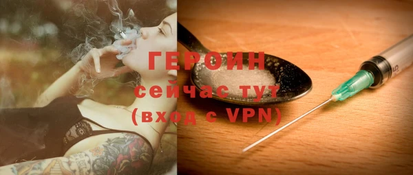 соль курить ск Киреевск