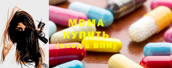 прущие крисы Кинешма