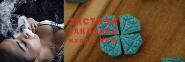 прущие крисы Кинешма