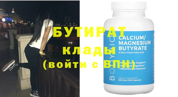 первитин Козловка