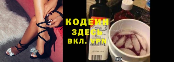 прущие крисы Кинешма