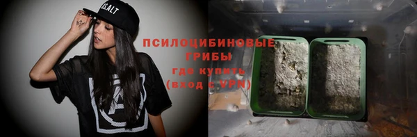 соль курить ск Киреевск