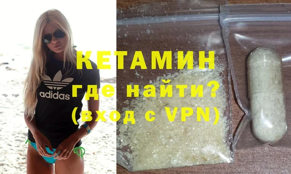 кокаин VHQ Кодинск