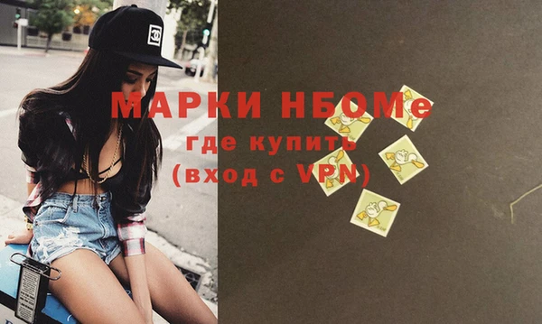 прущие крисы Кинешма