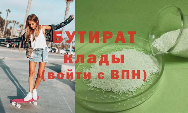 соль курить ск Киреевск
