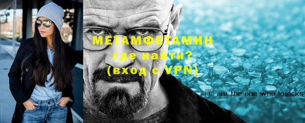 первитин Козловка