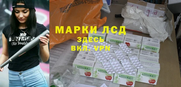 прущие крисы Кинешма