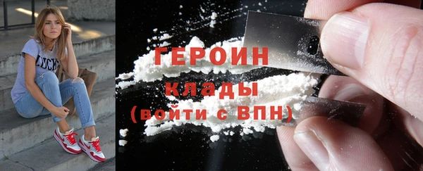 прущие крисы Кинешма