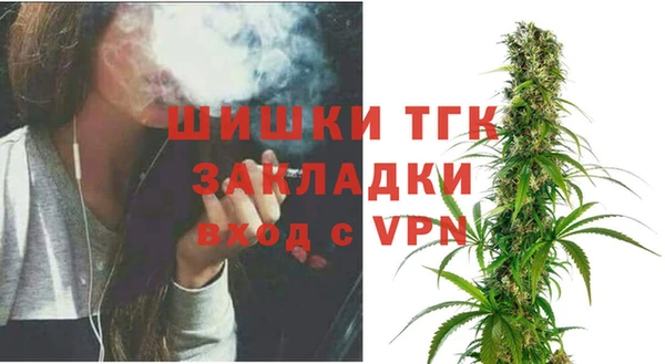 прущие крисы Кинешма