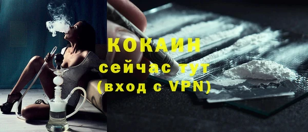соль курить ск Киреевск