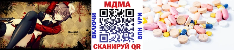 МДМА crystal  Купить где  Безенчук