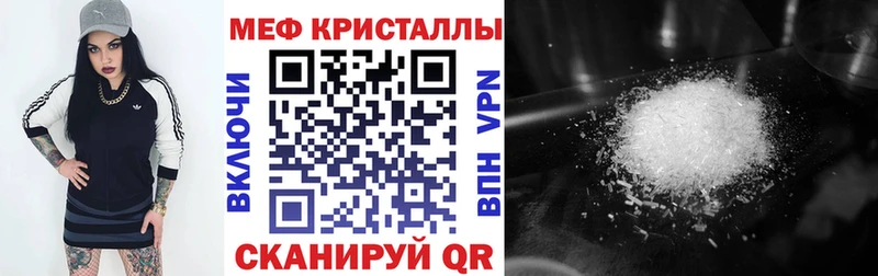 МЕФ 4 MMC  Купить закладки  Безенчук 