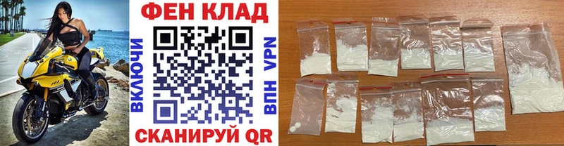 Первитин мет  Купить где  Безенчук 