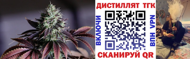 Купить  Безенчук  Дистиллят ТГК вейп с тгк 